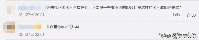王鸥现身妹妹婚礼小腹隆起，网友质疑她怀孕，男方疑似德云社演员