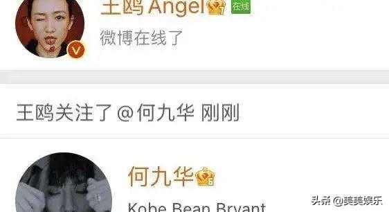 王鸥现身妹妹婚礼小腹隆起，网友质疑她怀孕，男方疑似德云社演员
