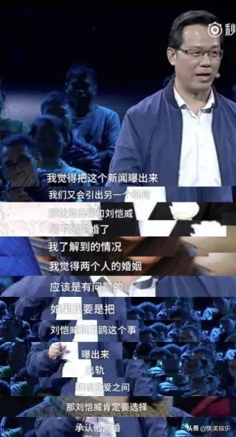 王鸥现身妹妹婚礼小腹隆起，网友质疑她怀孕，男方疑似德云社演员