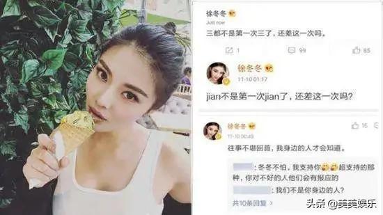 王鸥现身妹妹婚礼小腹隆起，网友质疑她怀孕，男方疑似德云社演员