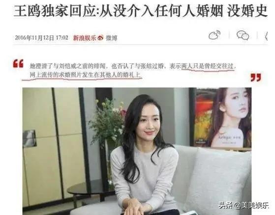 王鸥现身妹妹婚礼小腹隆起，网友质疑她怀孕，男方疑似德云社演员