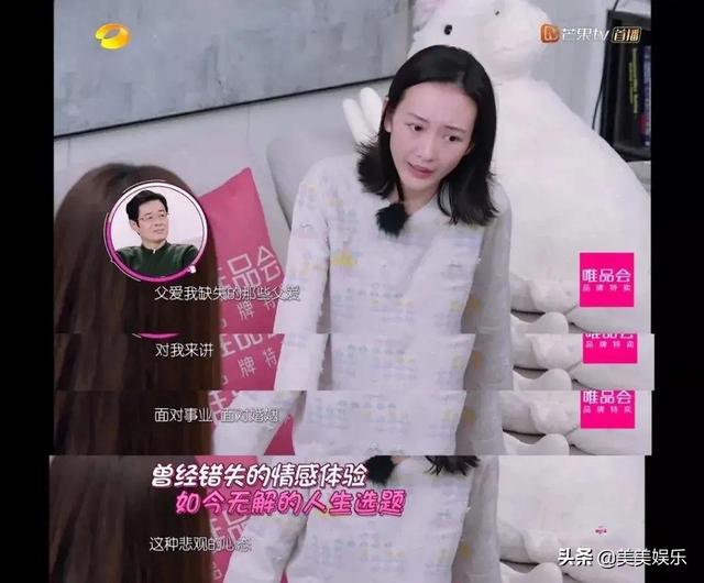 王鸥现身妹妹婚礼小腹隆起，网友质疑她怀孕，男方疑似德云社演员
