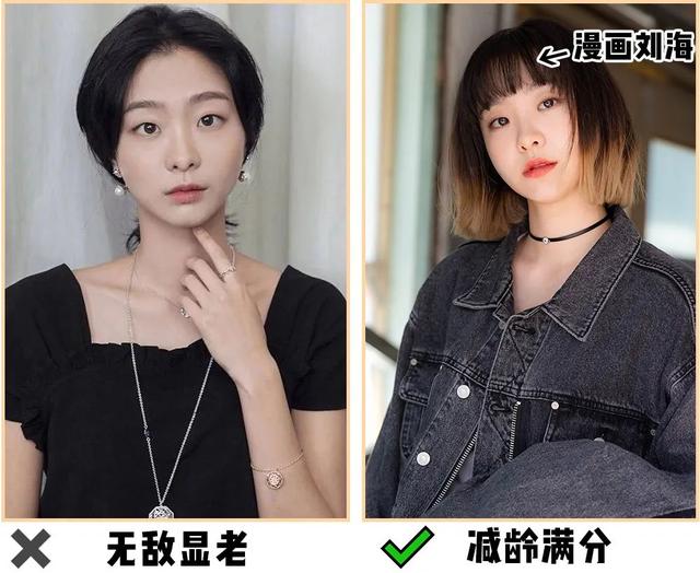 漫画刘海+高马尾=2020出圈发型！好看又气质，巨显脸小