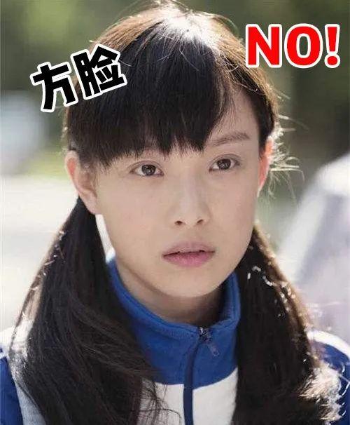 漫画刘海+高马尾=2020出圈发型！好看又气质，巨显脸小