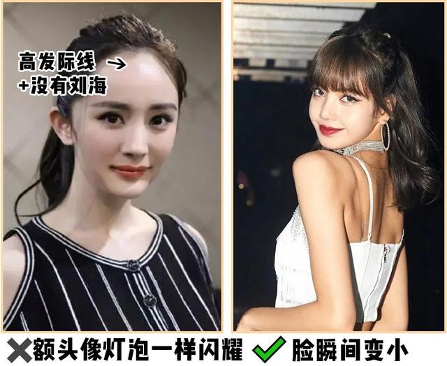 漫画刘海+高马尾=2020出圈发型！好看又气质，巨显脸小