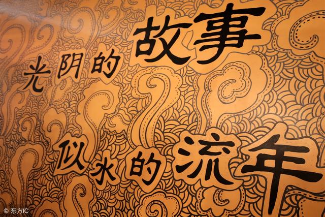 流年运势是怎么看的？