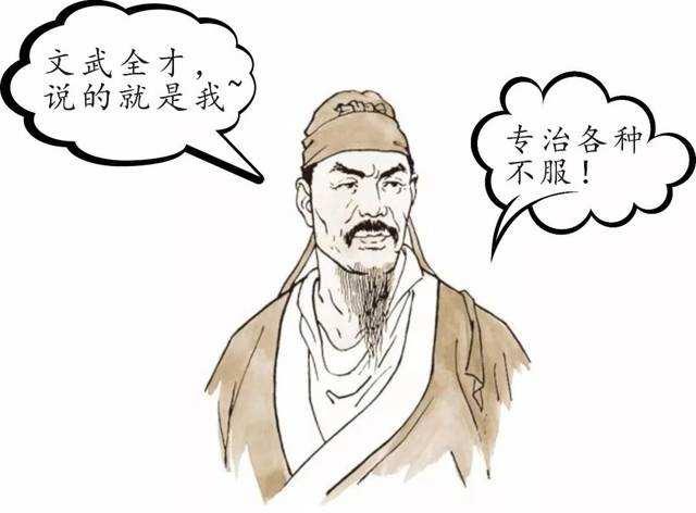 百万军中取上将首级，如探囊取物，这样的辛弃疾你爱了吗