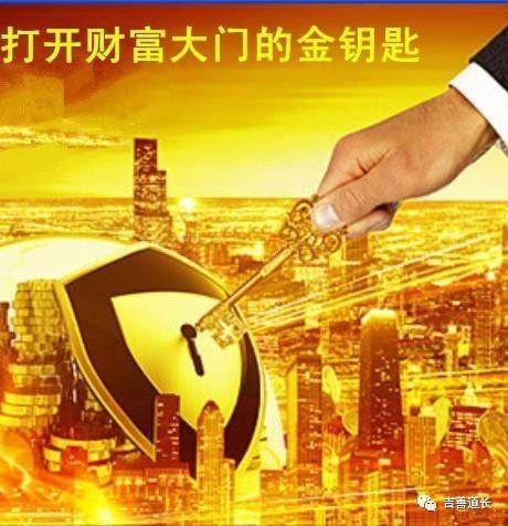 财运在人的运势，什么样的八字有财运？