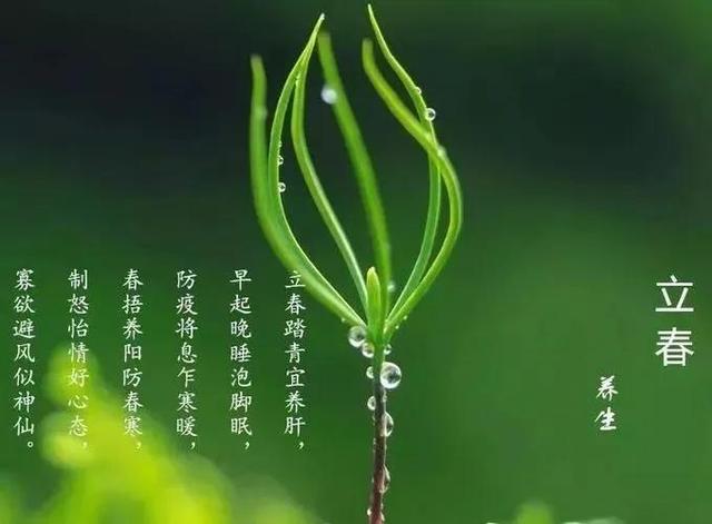 2022寅虎年立春巧合多，百年不遇，宜晴不宜阴，预兆今年好兆头