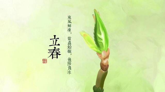 2022寅虎年立春巧合多，百年不遇，宜晴不宜阴，预兆今年好兆头