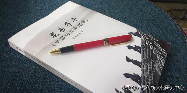 十神六亲中