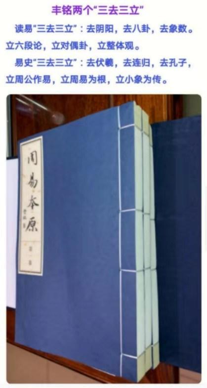 解易的方法——放下象数的包袱