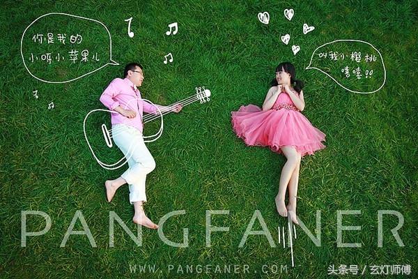 宜晚不宜早，晚婚倍增甜蜜幸福融洽的八字婚姻！