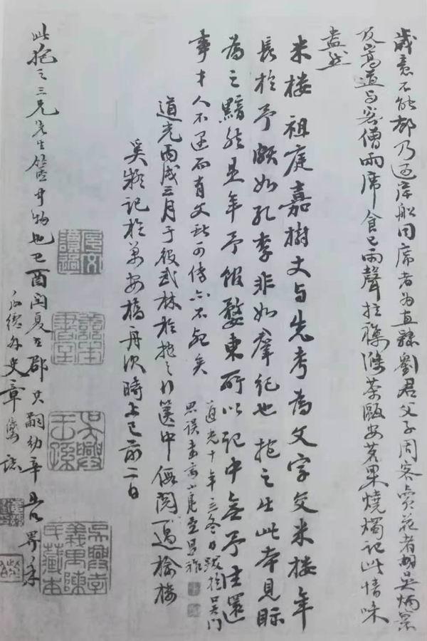 日记探微︱明清日记中的“印章信息库”