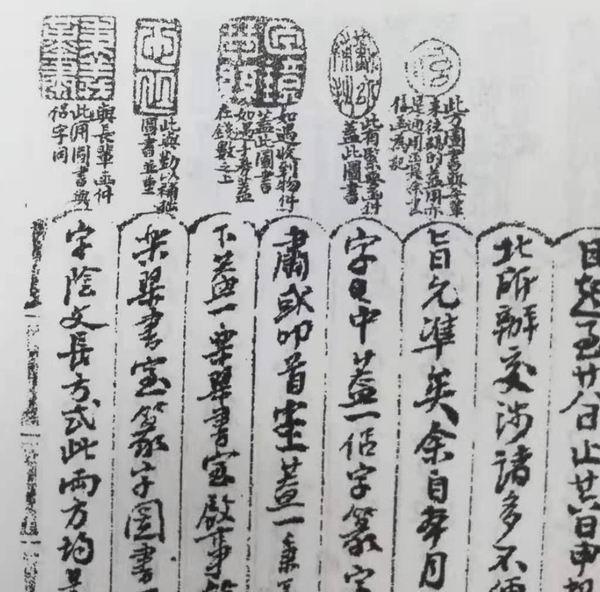 日记探微︱明清日记中的“印章信息库”