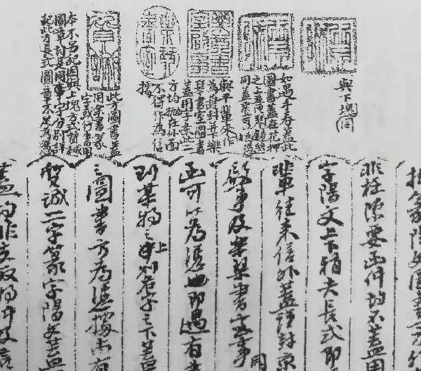 日记探微︱明清日记中的“印章信息库”