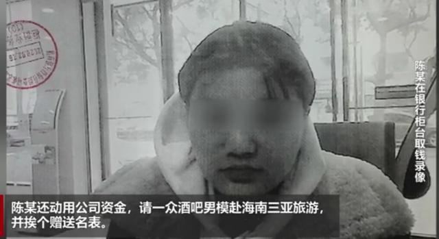 惊呆检察官！公司集资诈骗涉案20亿，出纳变成“富婆”，却被男友、闺蜜接连下套…