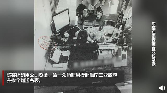 惊呆检察官！公司集资诈骗涉案20亿，出纳变成“富婆”，却被男友、闺蜜接连下套…