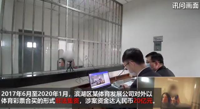 惊呆检察官！公司集资诈骗涉案20亿，出纳变成“富婆”，却被男友、闺蜜接连下套…