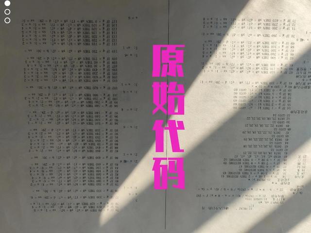 把64卦装进手机