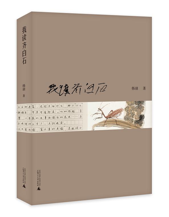年终回眸｜澎湃新闻关注的十家美术馆：隐忧，深研，无界