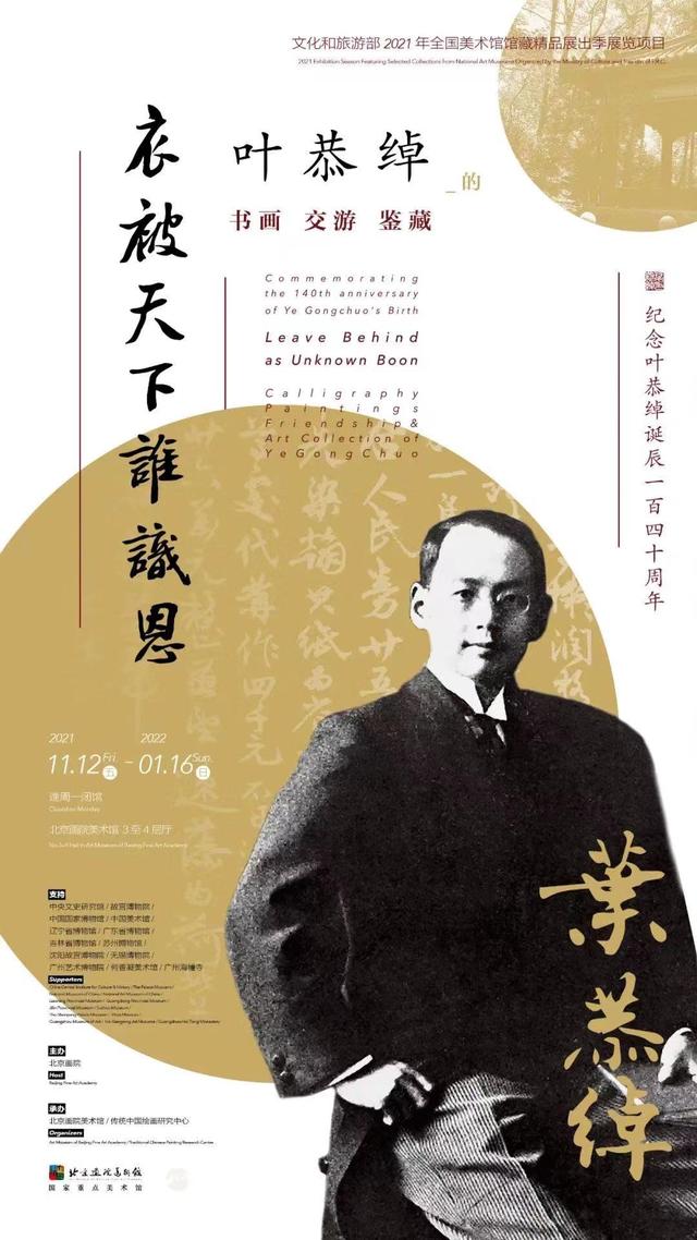 年终回眸｜澎湃新闻关注的十家美术馆：隐忧，深研，无界