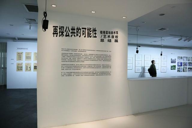 年终回眸｜澎湃新闻关注的十家美术馆：隐忧，深研，无界