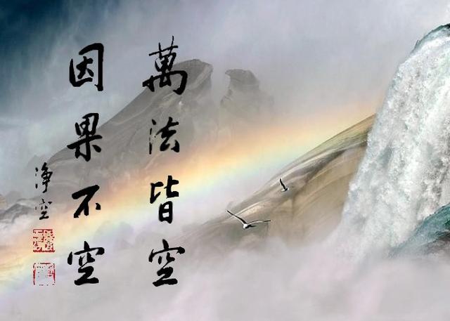 八字看人的身体健康！