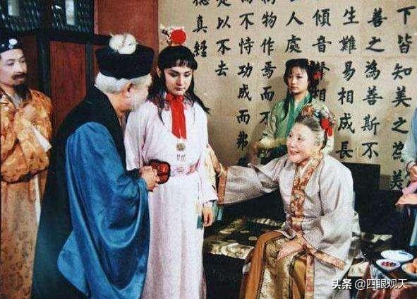 冷眼看红楼：四月二十六到底是指什么？遮天大王又是谁？