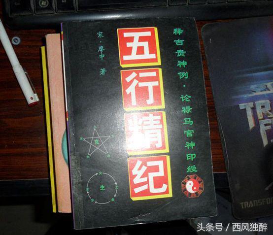 八字的伏吟和反吟是什么？