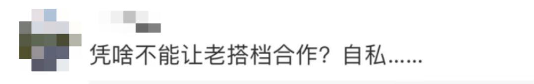 “200亿影帝”沈腾，和他背后的三个女人
