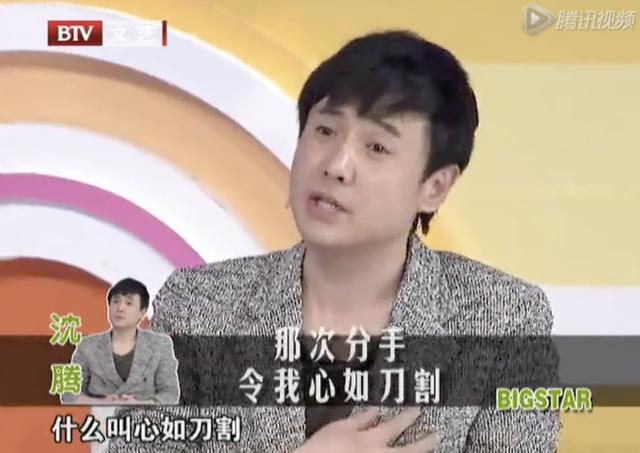 “200亿影帝”沈腾，和他背后的三个女人