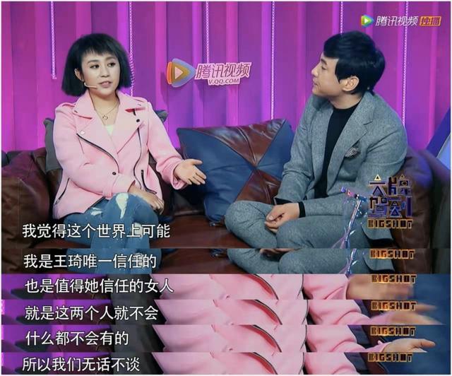 “200亿影帝”沈腾，和他背后的三个女人