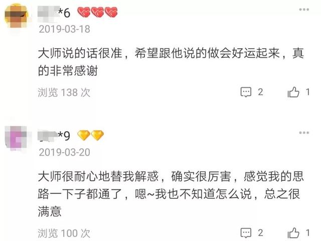 免费拍照看面相算命 免费拍照看面相算命