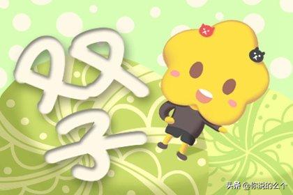 2022属相虎运势