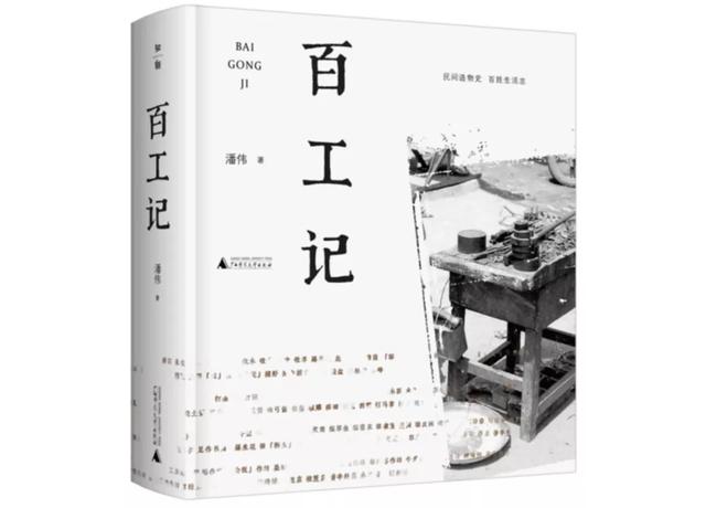 1985年9月6日八字精批 1985年9月6日八字精批