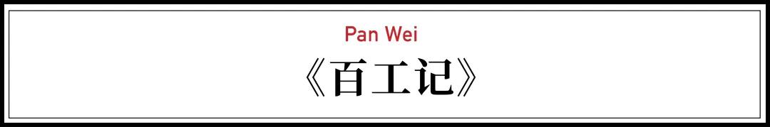 1985年9月6日八字精批 1985年9月6日八字精批