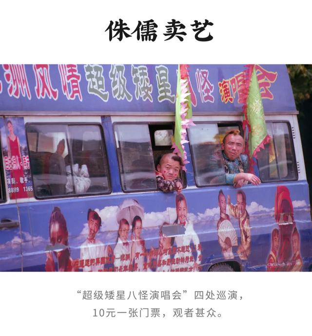 1985年9月6日八字精批 1985年9月6日八字精批