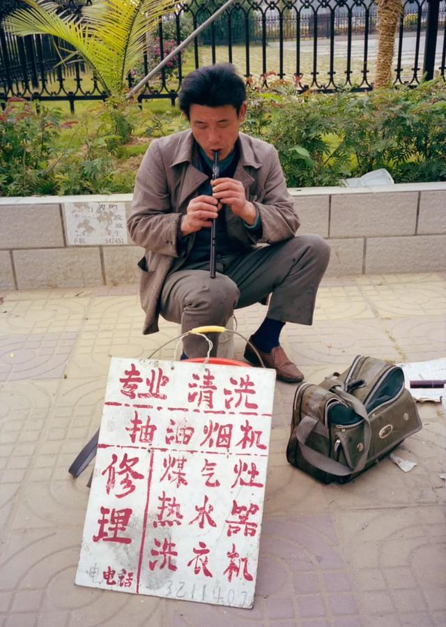 1985年9月6日八字精批 1985年9月6日八字精批