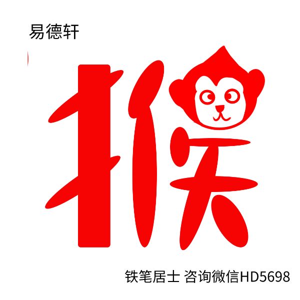 2022年健康运势