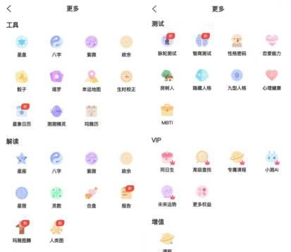 八字精批流年集下载 八字精批流年集下载