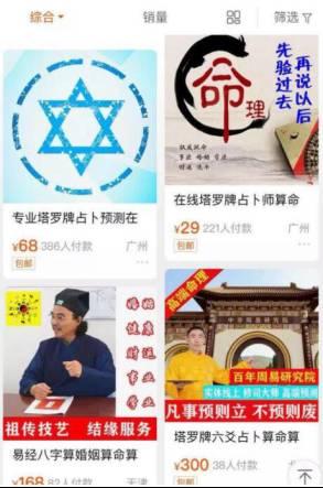 八字精批流年集下载 八字精批流年集下载