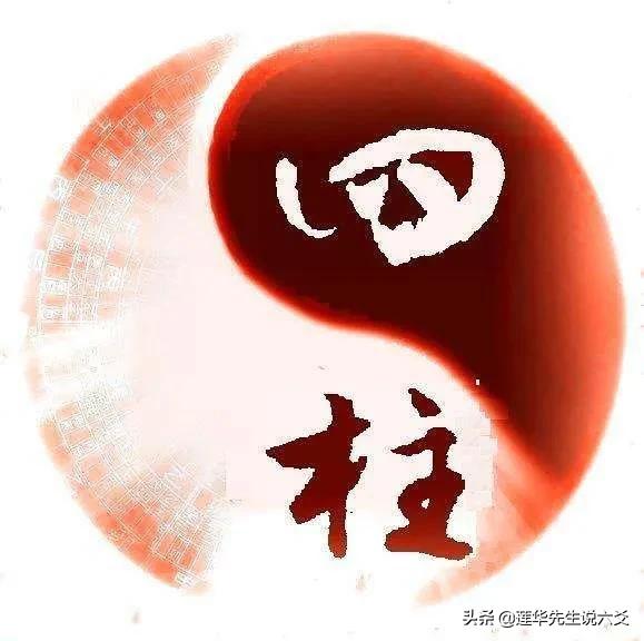 四柱都带正财是什么命运 四柱都带正财是什么命运