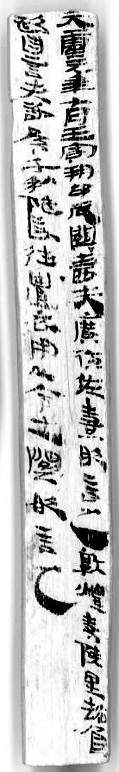 癸巳壬戌戊午乙卯八字详批 癸巳壬戌戊午乙卯八字详批