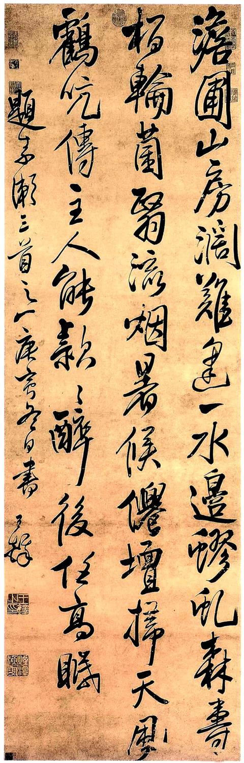 癸巳壬戌戊午乙卯八字详批 癸巳壬戌戊午乙卯八字详批