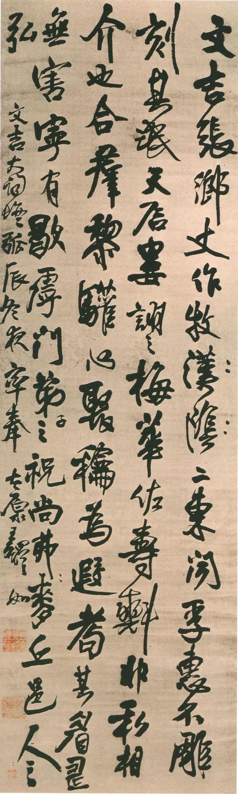 癸巳壬戌戊午乙卯八字详批 癸巳壬戌戊午乙卯八字详批