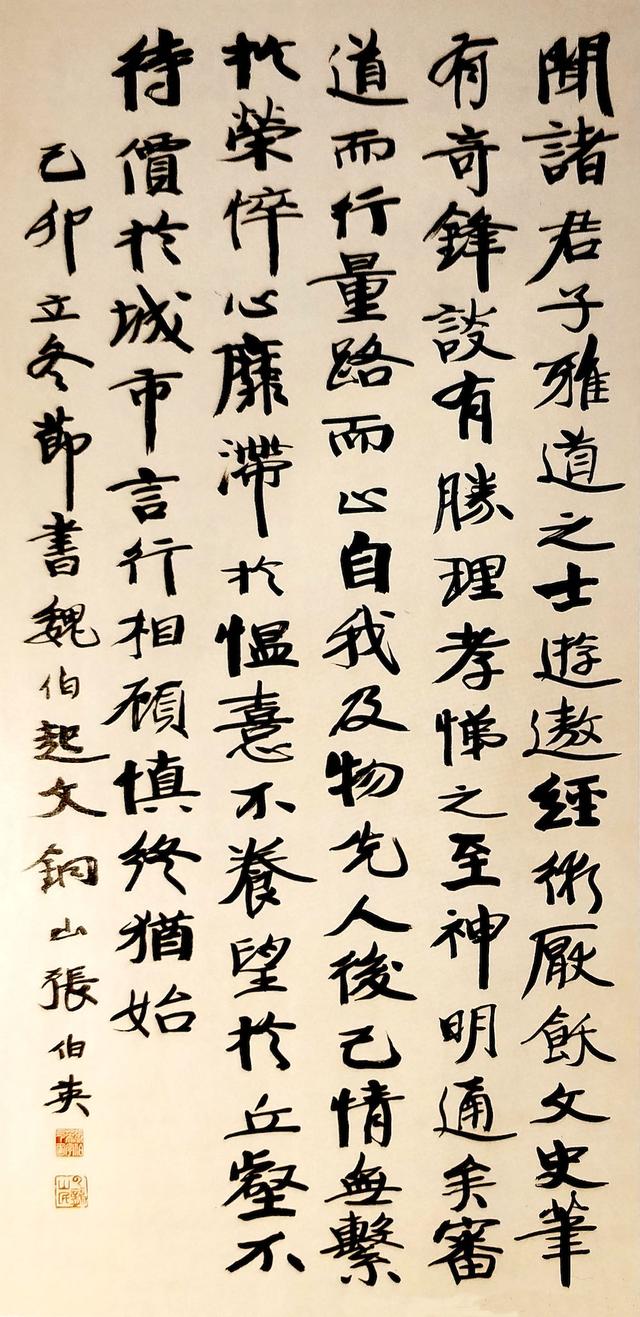 癸巳壬戌戊午乙卯八字详批 癸巳壬戌戊午乙卯八字详批