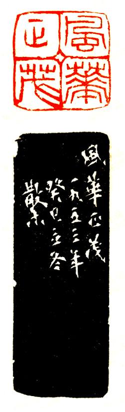 癸巳壬戌戊午乙卯八字详批 癸巳壬戌戊午乙卯八字详批
