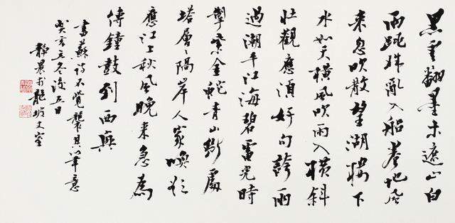 癸巳壬戌戊午乙卯八字详批 癸巳壬戌戊午乙卯八字详批