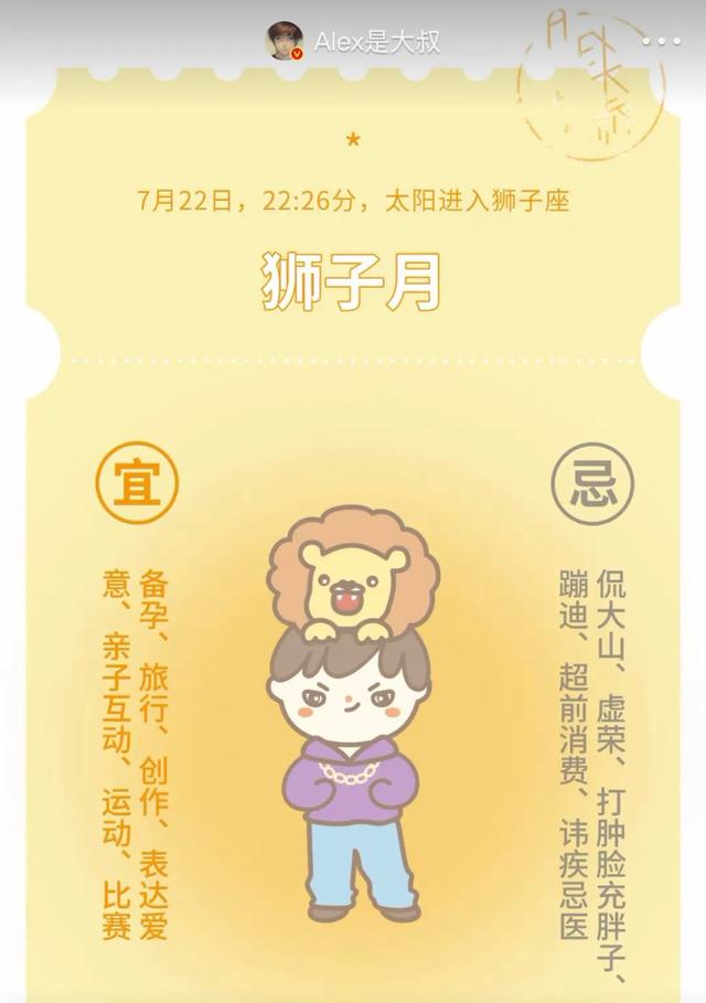 紫微算命爱情详批免费 紫微算命爱情详批免费